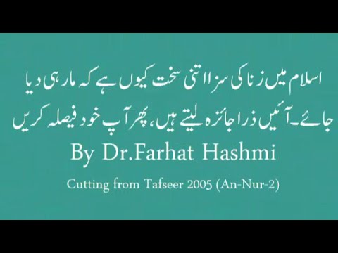 Arabic Grammar 2005 By Dr Farhat Hashmi